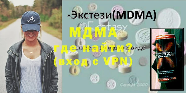 МДМА Баксан